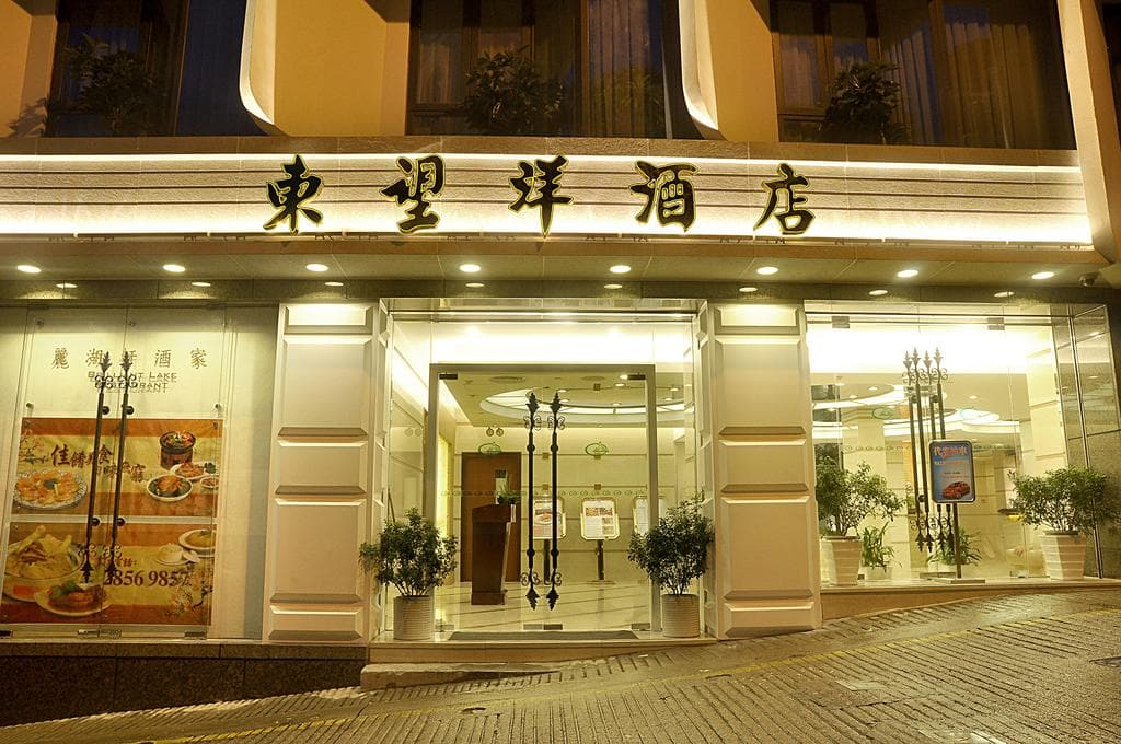 Hotel Guia Macau