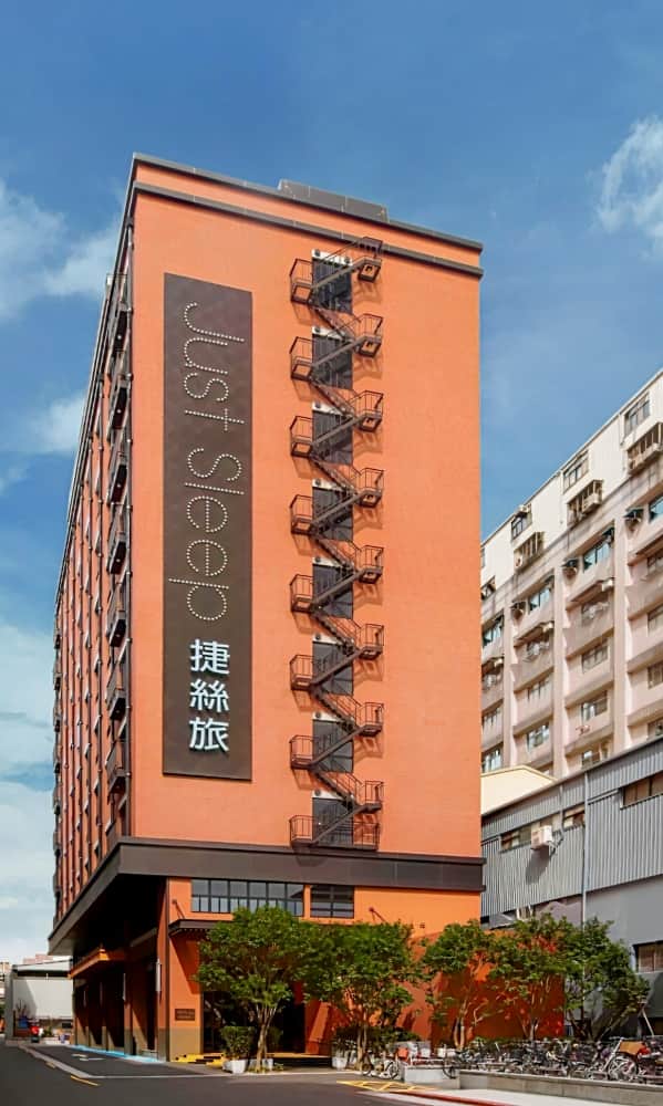 捷絲旅台北三重館 Just Sleep Taipei Sanchong