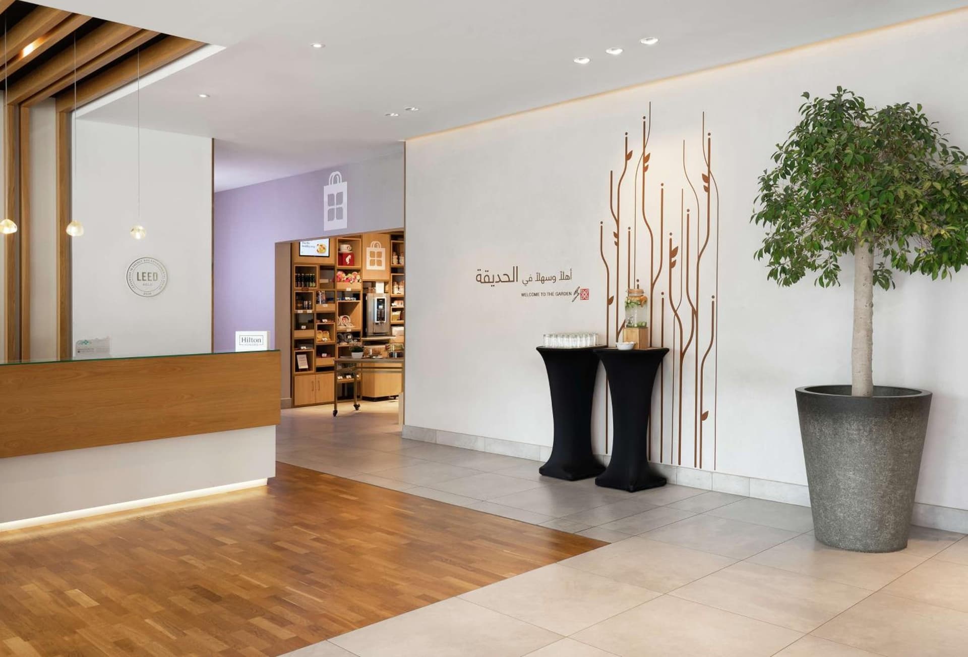 Hilton Garden Inn Dubai, Mall Avenue